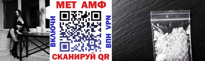 shop формула Тихорецк Amphetamine Premium