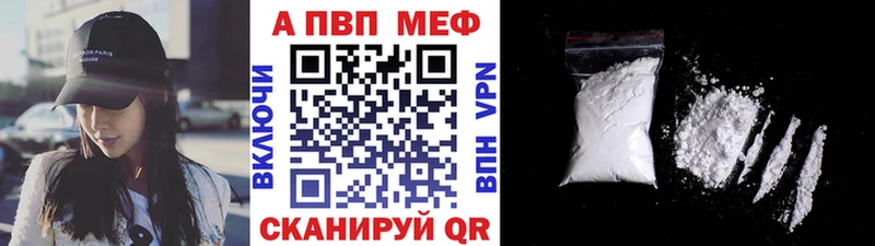 APVP крисы CK  Тихорецк 