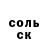 A PVP Соль Artur Tihhanovits