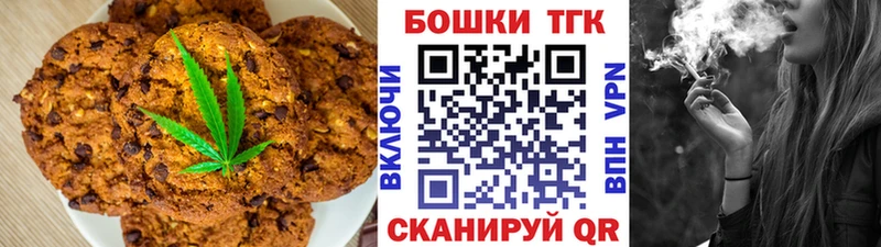 купить закладку  Тихорецк  Еда ТГК конопля 