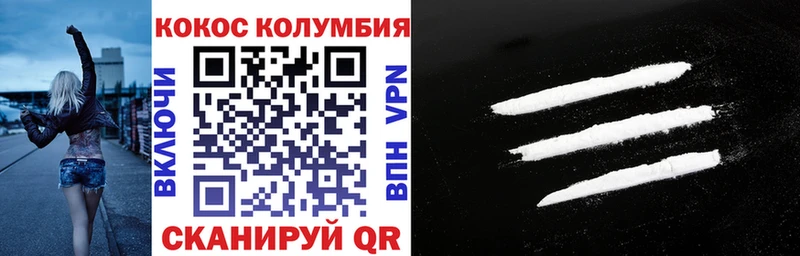 КОКАИН Боливия  Тихорецк 