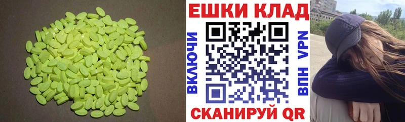 Экстази диски  KRAKEN ссылки  Тихорецк  наркошоп 