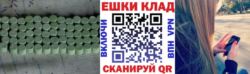 ЭКСТАЗИ бентли Тихорецк