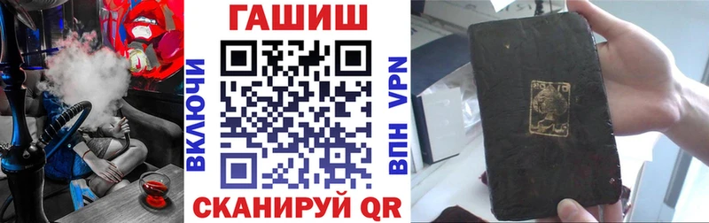 наркота  Тихорецк  Гашиш Изолятор 