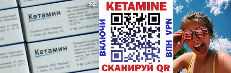 КЕТАМИН ketamine  Тихорецк 