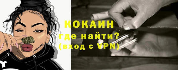 ALPHA PVP Абинск