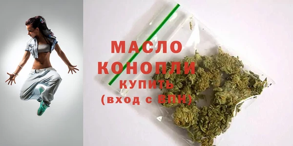 ALPHA PVP Абинск