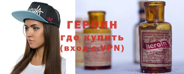 героин Абаза