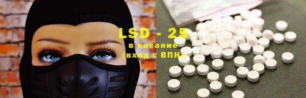 ALPHA PVP Абинск