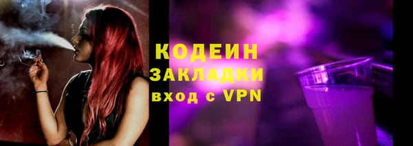 героин Абаза