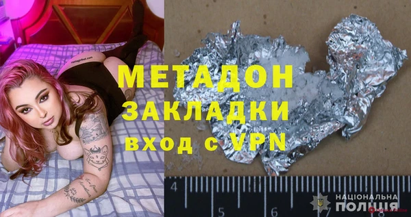 ALPHA PVP Абинск