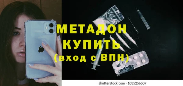 ALPHA PVP Абинск
