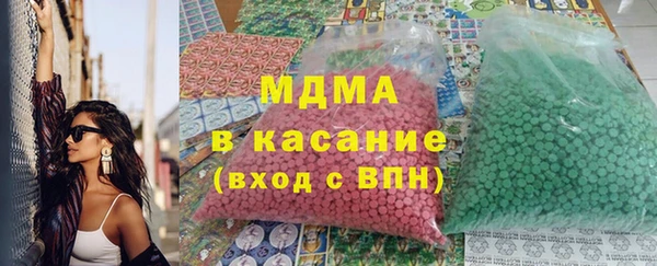 ALPHA PVP Абинск