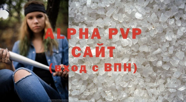 ALPHA PVP Абинск