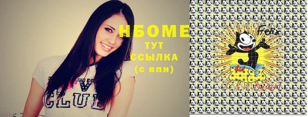 ALPHA PVP Абинск