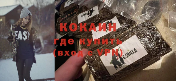 ALPHA PVP Абинск