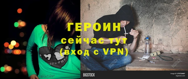 героин Абаза