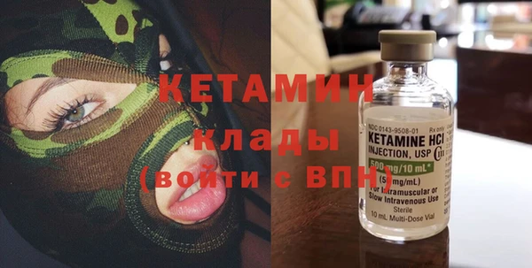 метамфетамин Россошь