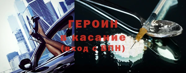 героин Абаза
