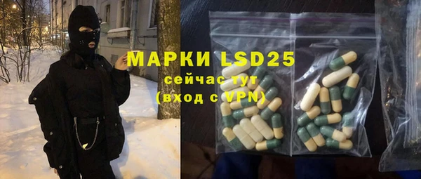 ALPHA PVP Абинск