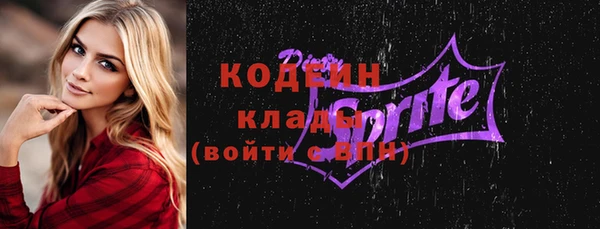 метамфетамин Россошь