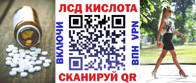 купить   Тихорецк  LSD-25 экстази кислота 