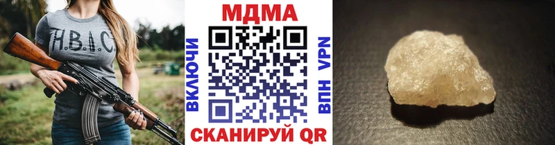 МДМА кристаллы  Тихорецк 