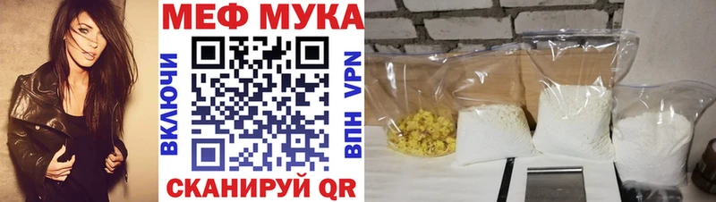 Мефедрон mephedrone  Тихорецк 