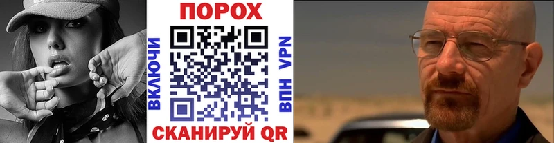 МЕТАМФЕТАМИН витя  наркошоп  кракен ONION  Тихорецк 