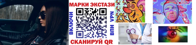 Марки 25I-NBOMe 1,8мг  Тихорецк 